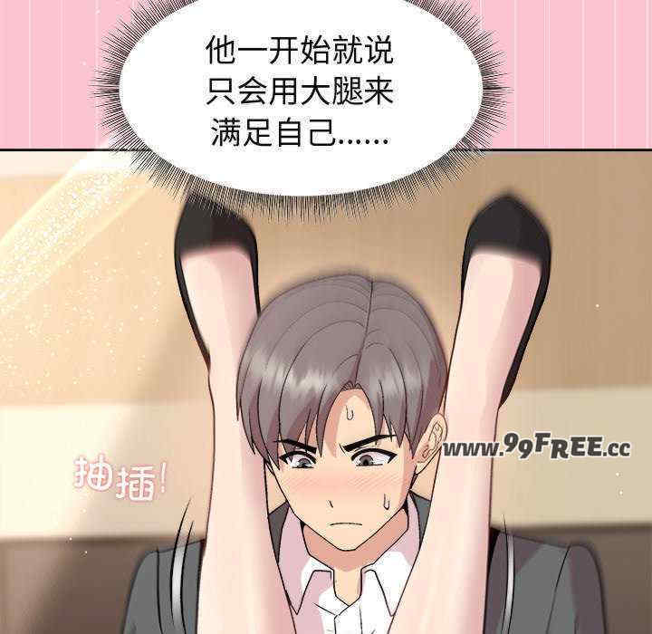 和美女上司玩游戏/冰山主管的秘密兴趣