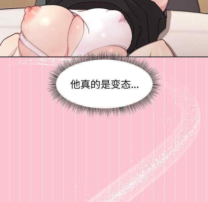 和美女上司玩游戏/冰山主管的秘密兴趣