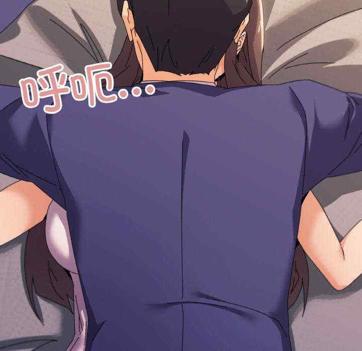 家人之间这样不好吧/家人麥計較