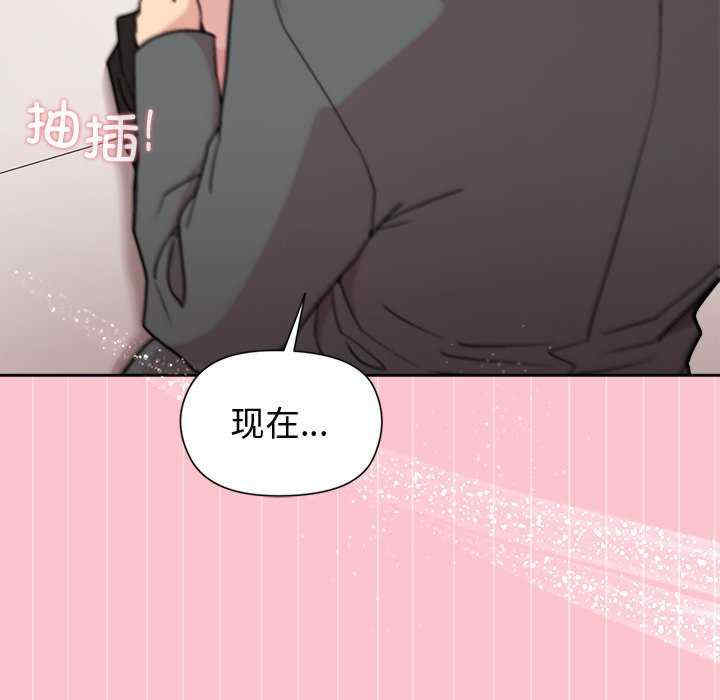 和美女上司玩游戏/冰山主管的秘密兴趣