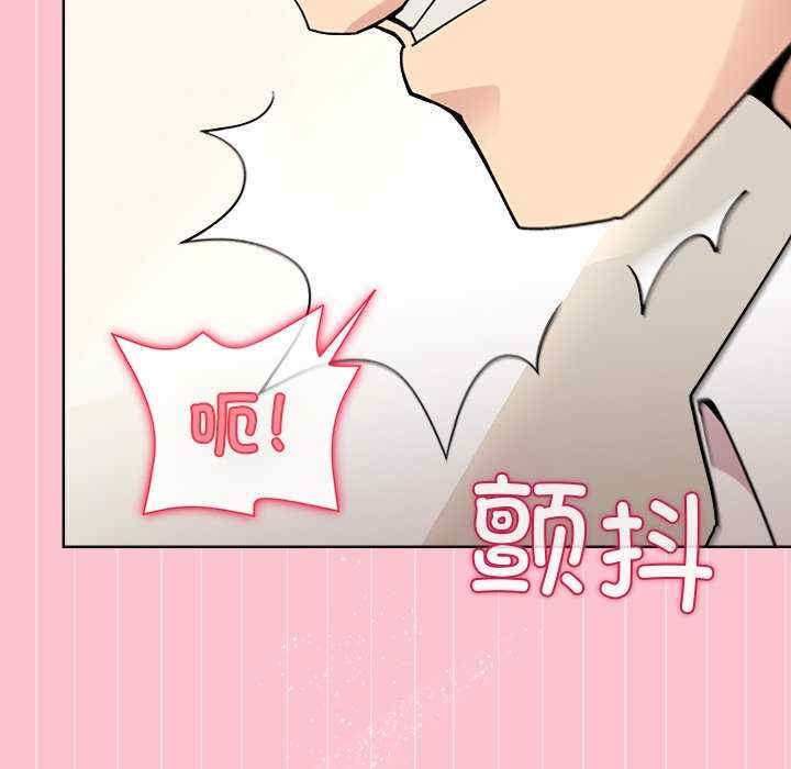 和美女上司玩游戏/冰山主管的秘密兴趣