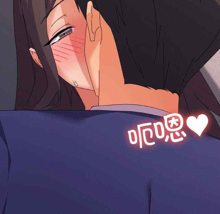 家人之间这样不好吧/家人麥計較