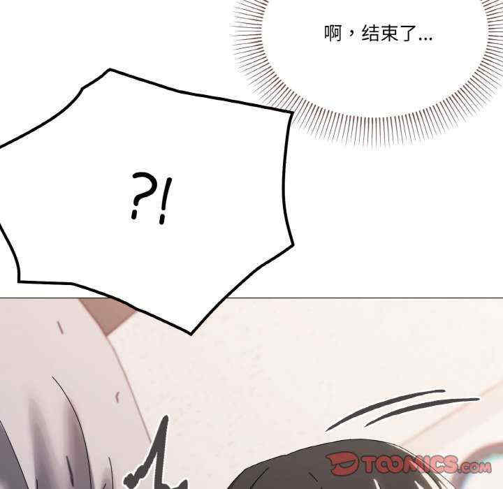 家人之间这样不好吧/家人麥計較