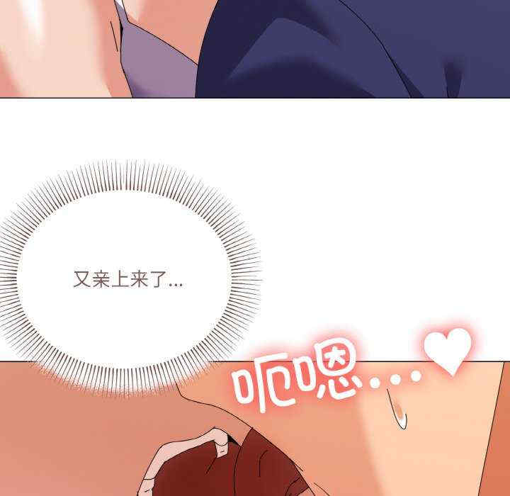 家人之间这样不好吧/家人麥計較