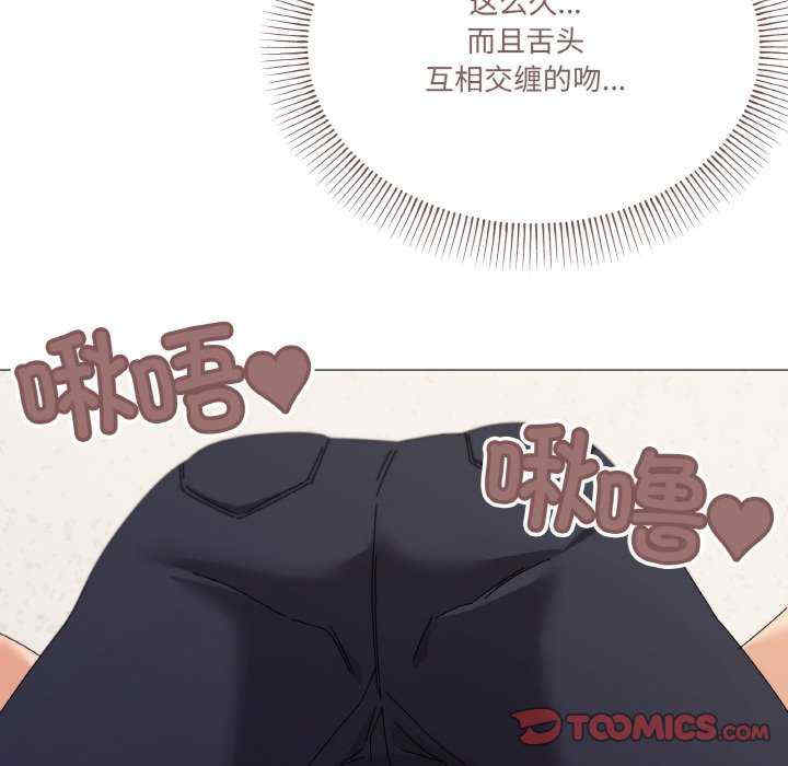 家人之间这样不好吧/家人麥計較