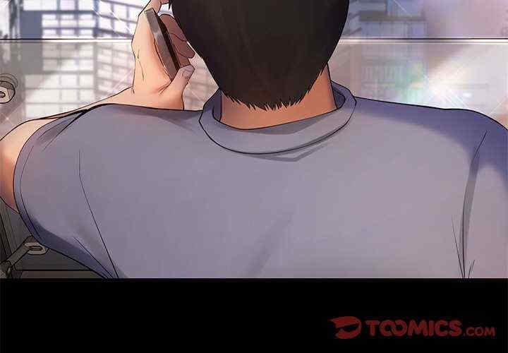 居委会的秘密/管委会的秘密