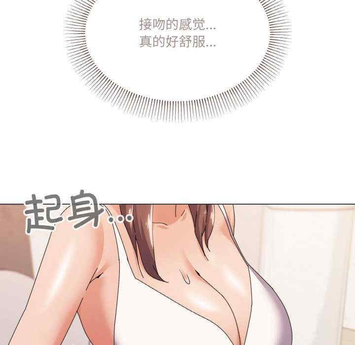 家人之间这样不好吧/家人麥計較