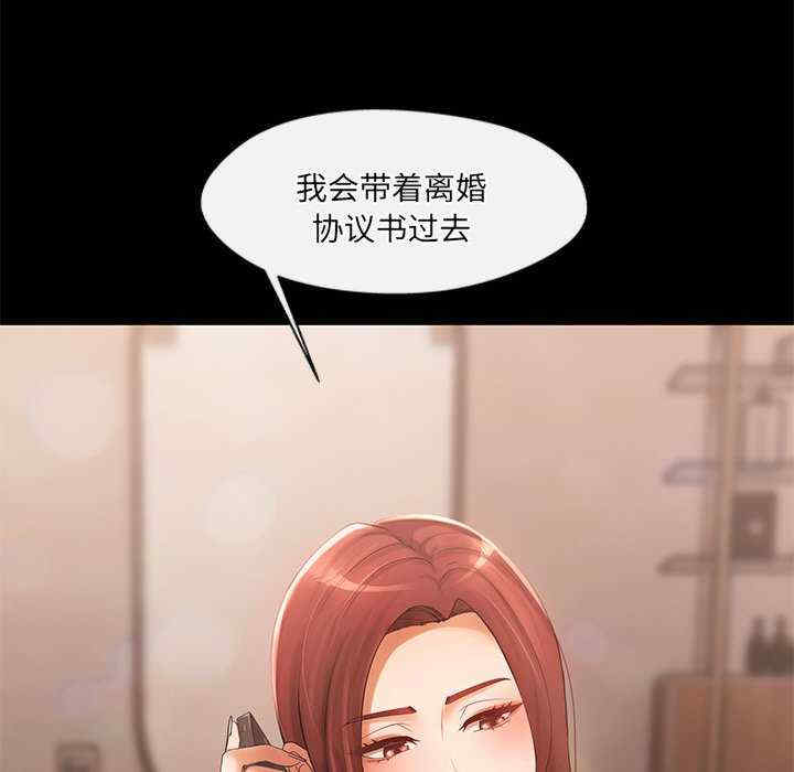 居委会的秘密/管委会的秘密