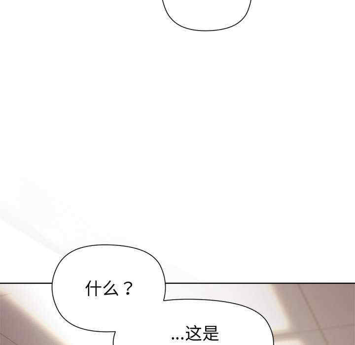 和美女上司玩游戏/冰山主管的秘密兴趣