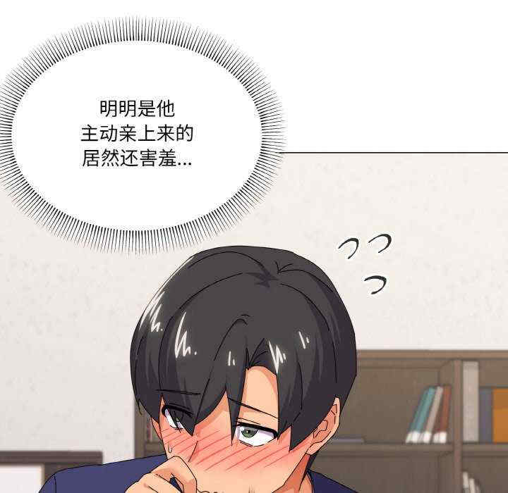 家人之间这样不好吧/家人麥計較