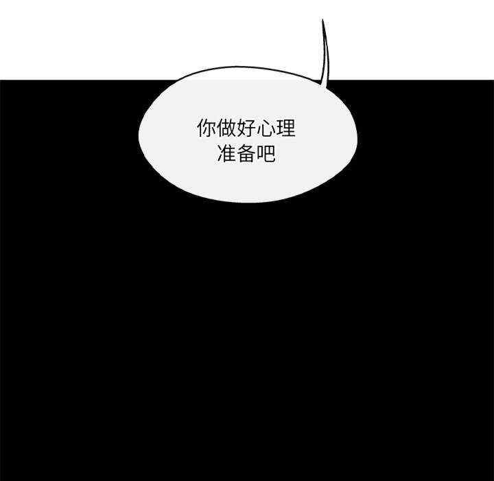 居委会的秘密/管委会的秘密