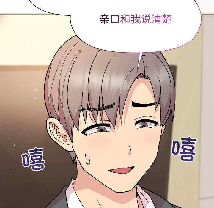 和美女上司玩游戏/冰山主管的秘密兴趣