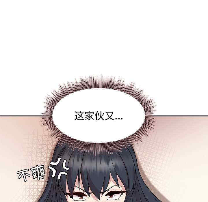 和美女上司玩游戏/冰山主管的秘密兴趣