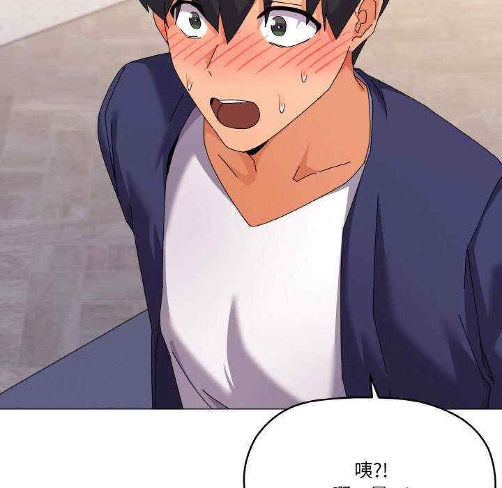 家人之间这样不好吧/家人麥計較