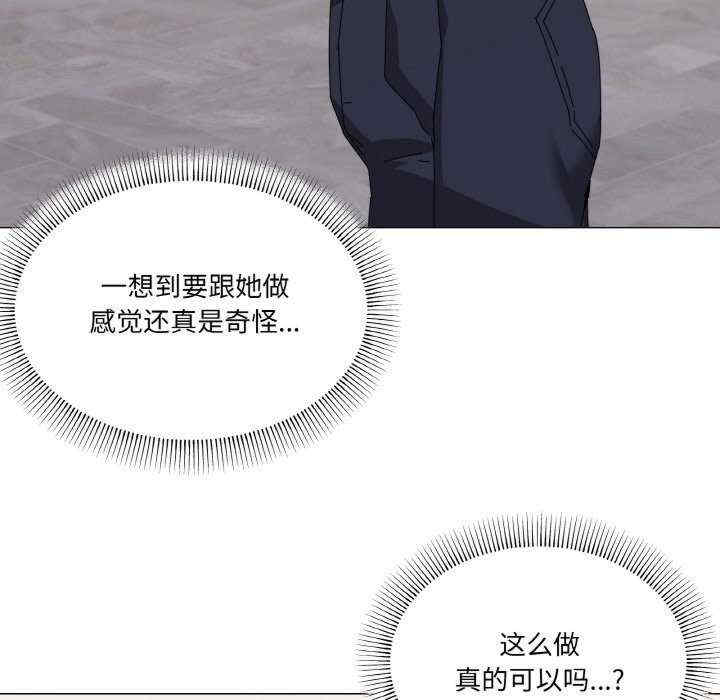 家人之间这样不好吧/家人麥計較