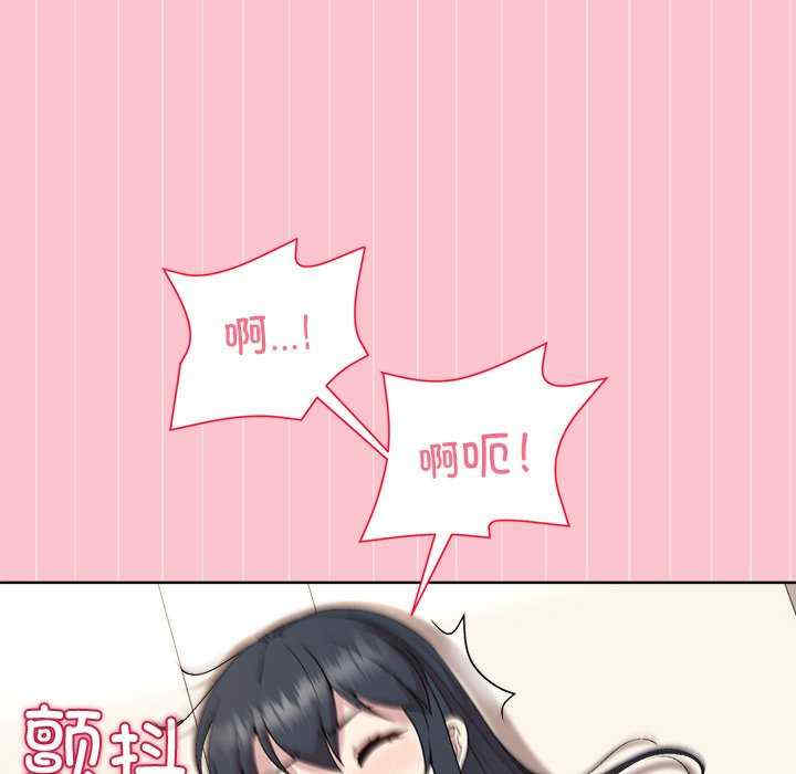 和美女上司玩游戏/冰山主管的秘密兴趣