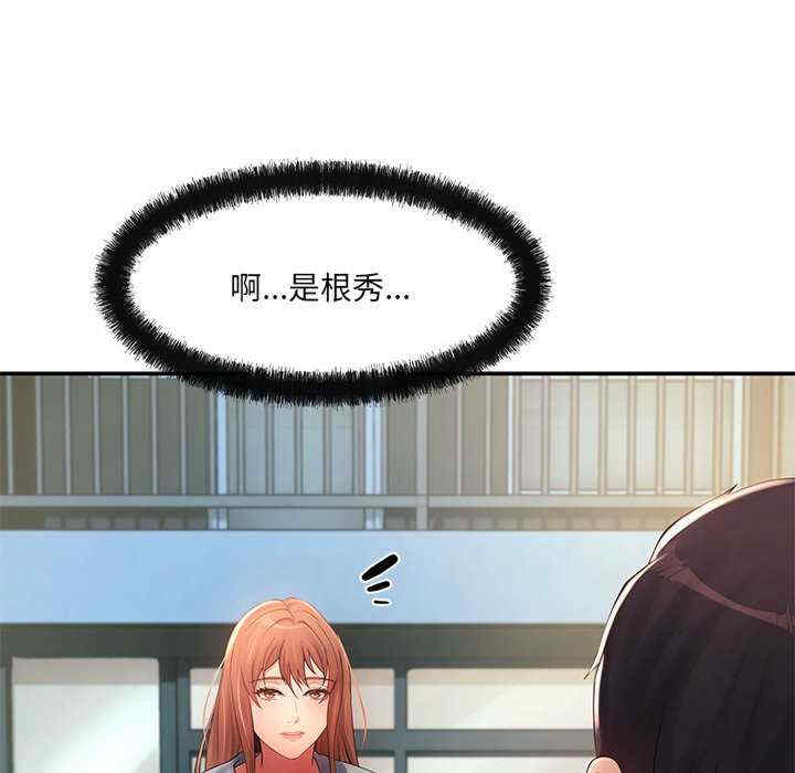 居委会的秘密/管委会的秘密