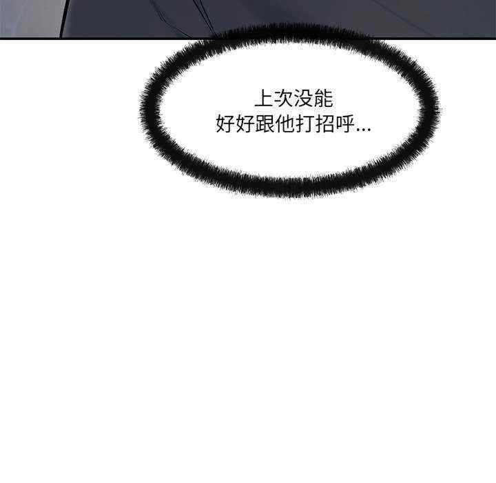 居委会的秘密/管委会的秘密