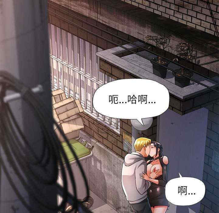 可以爱你吗/似曾相识的她