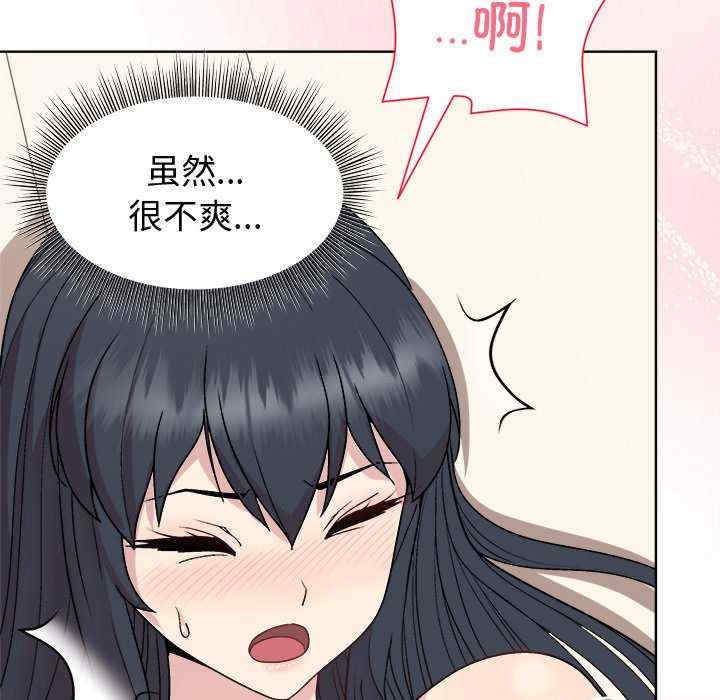 和美女上司玩游戏/冰山主管的秘密兴趣