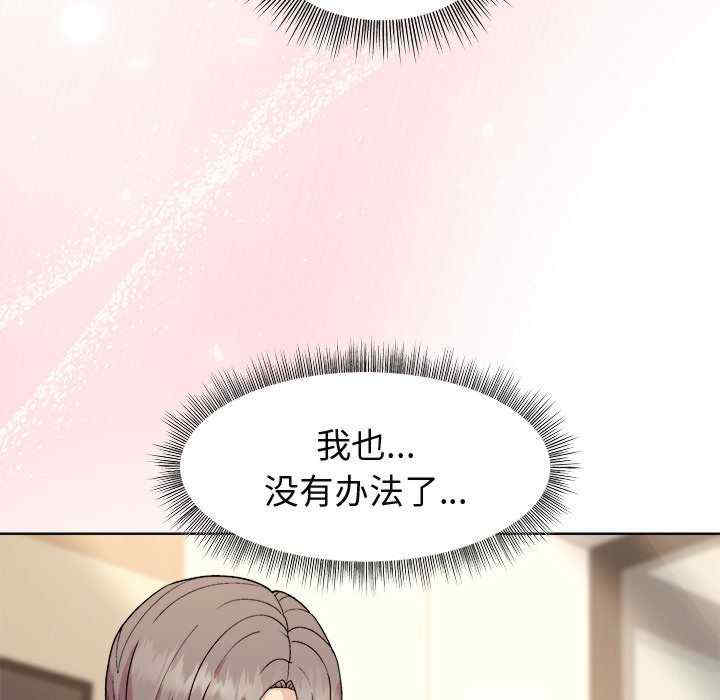 和美女上司玩游戏/冰山主管的秘密兴趣