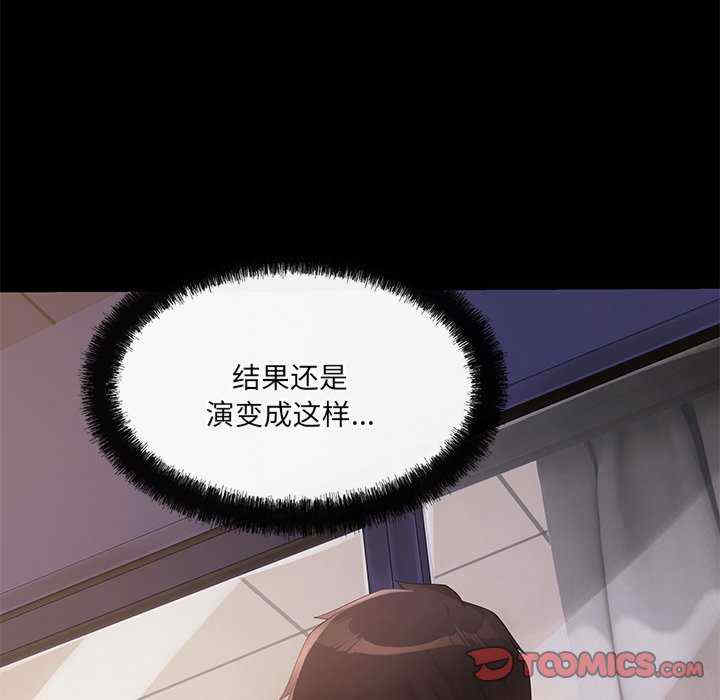 居委会的秘密/管委会的秘密