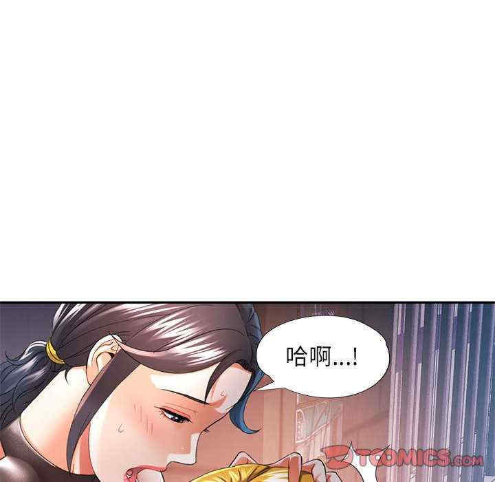 可以爱你吗/似曾相识的她