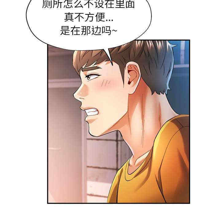 可以爱你吗/似曾相识的她