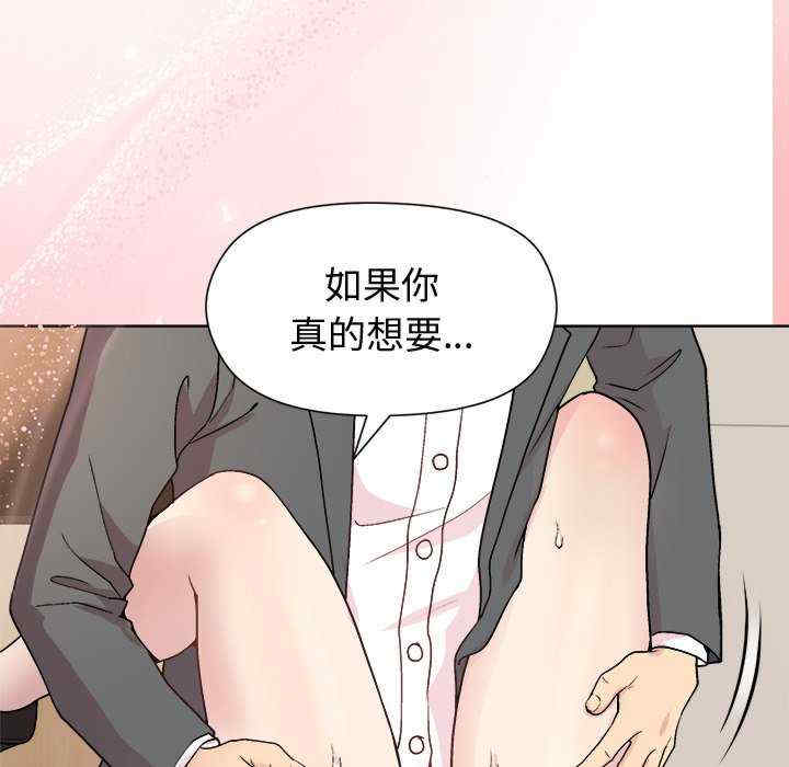 和美女上司玩游戏/冰山主管的秘密兴趣