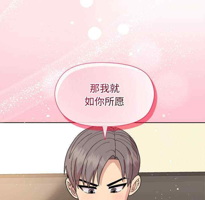 和美女上司玩游戏/冰山主管的秘密兴趣