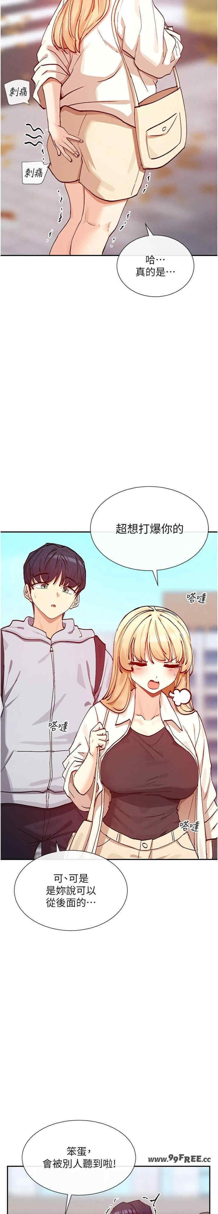 女神都在看这些