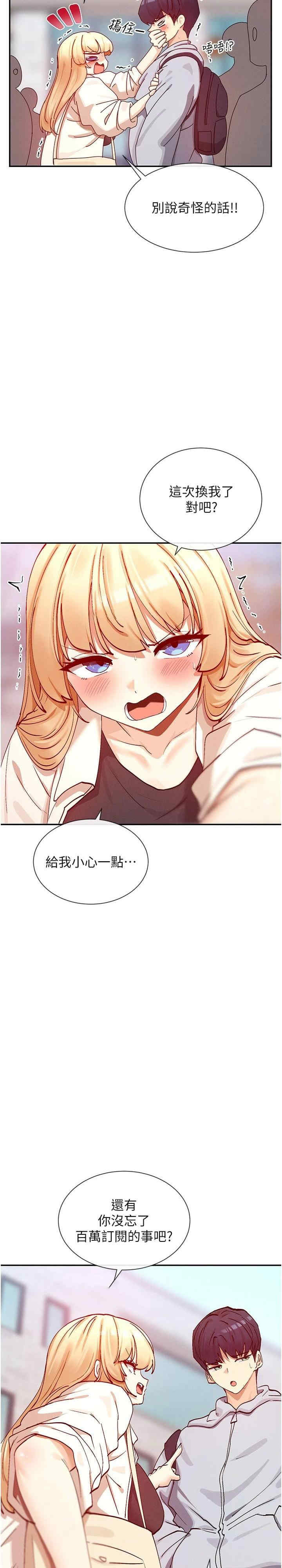 女神都在看这些