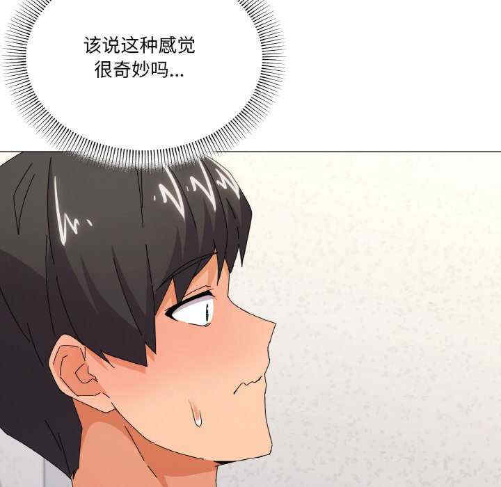 家人之间这样不好吧/家人麥計較