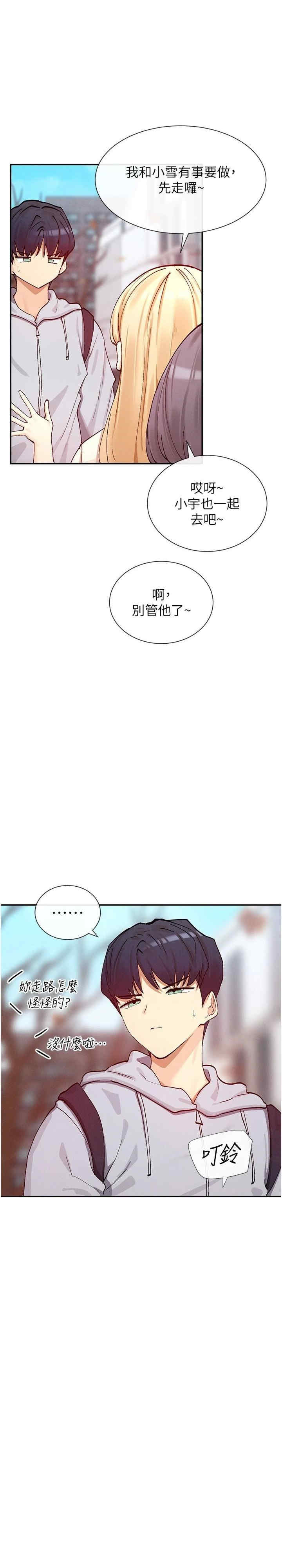 女神都在看这些