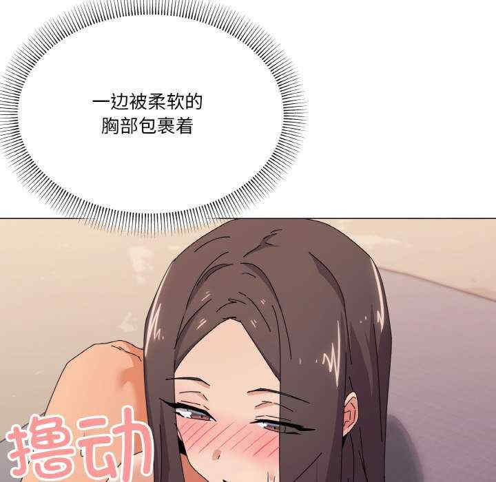 家人之间这样不好吧/家人麥計較