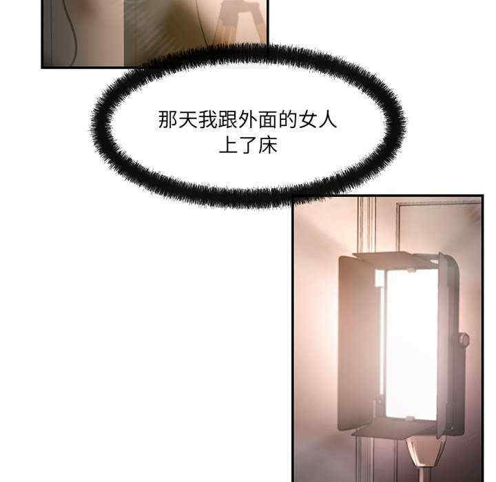 居委会的秘密/管委会的秘密