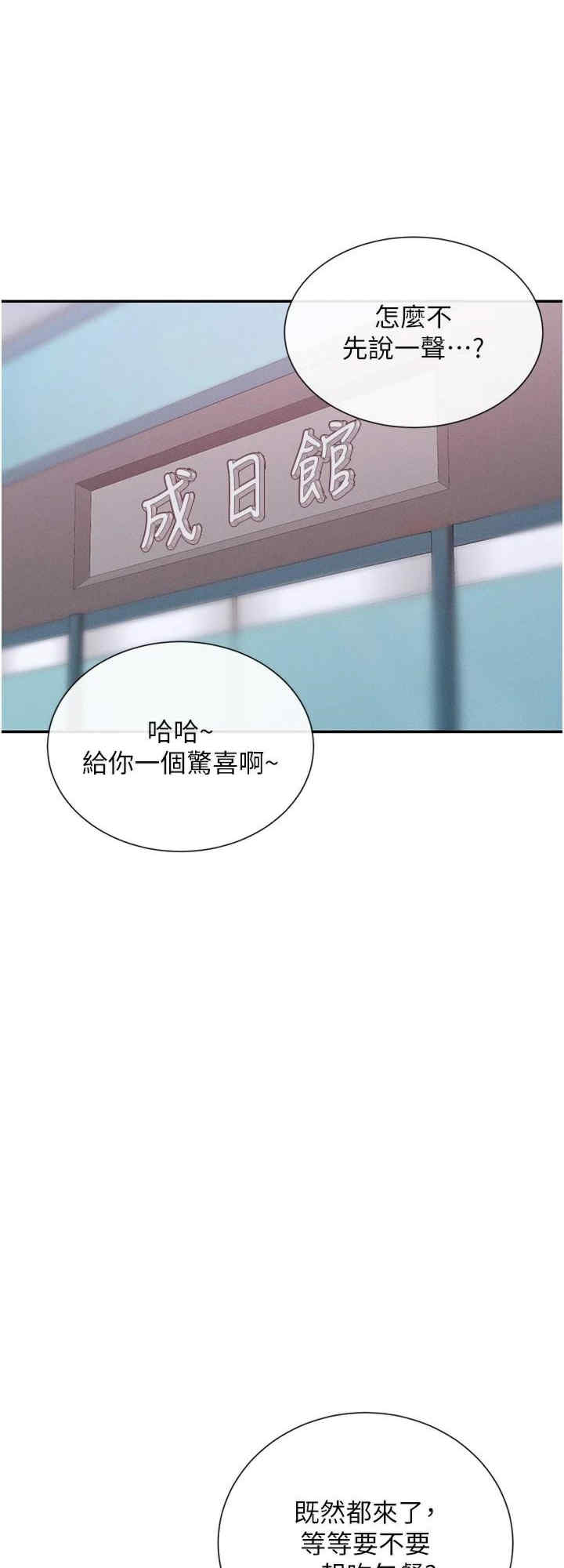 女神都在看这些