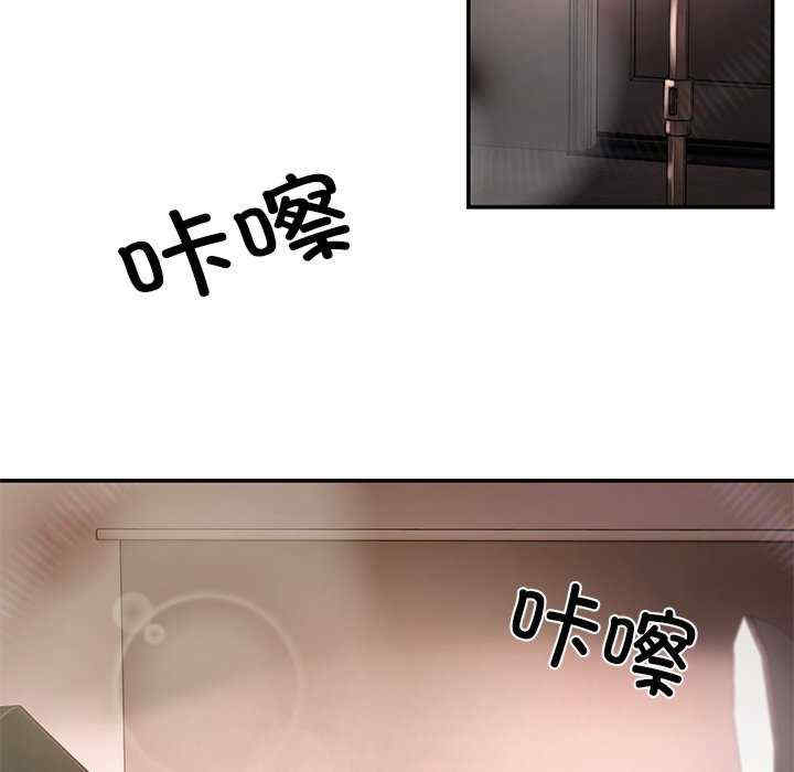 居委会的秘密/管委会的秘密