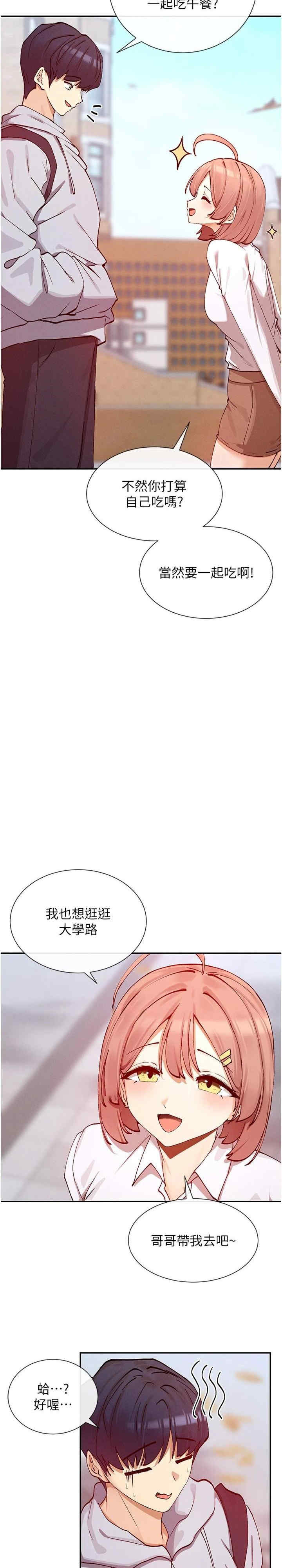 女神都在看这些