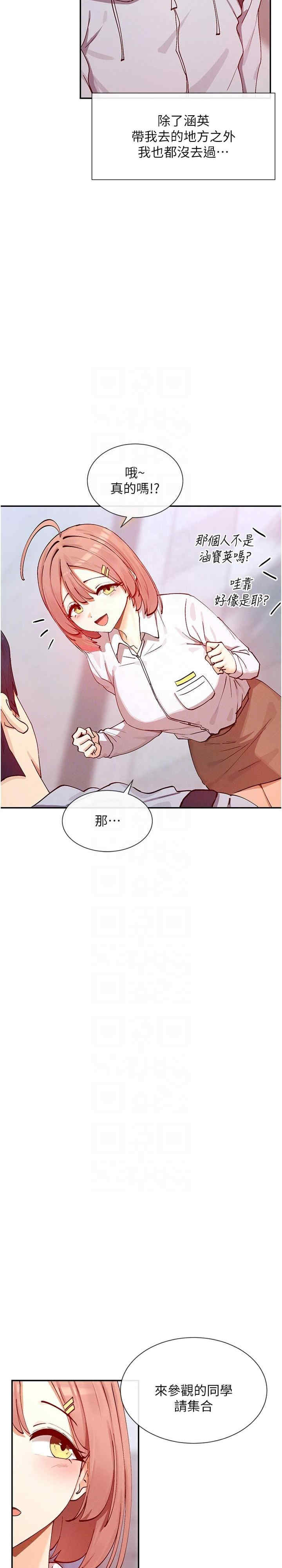 女神都在看这些