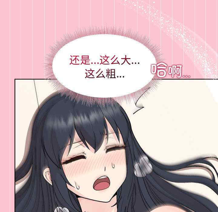 和美女上司玩游戏/冰山主管的秘密兴趣