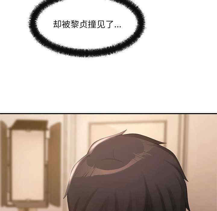 居委会的秘密/管委会的秘密