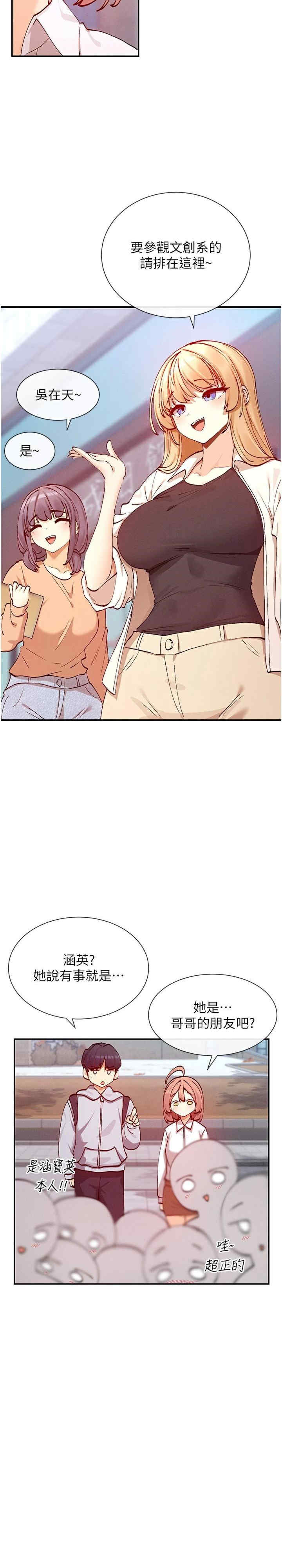 女神都在看这些