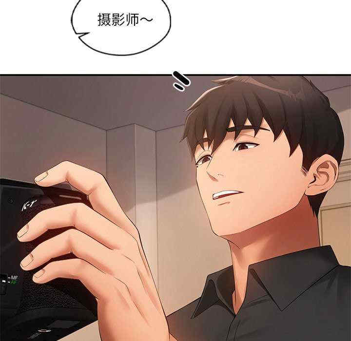 居委会的秘密/管委会的秘密