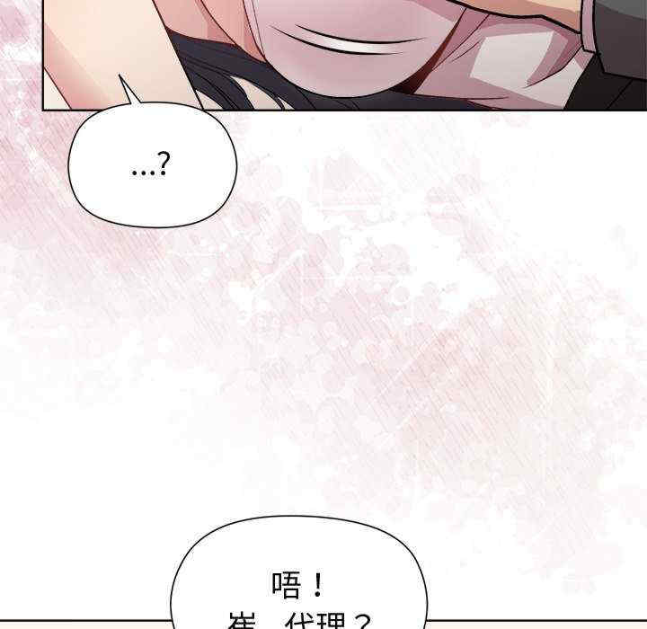 和美女上司玩游戏/冰山主管的秘密兴趣