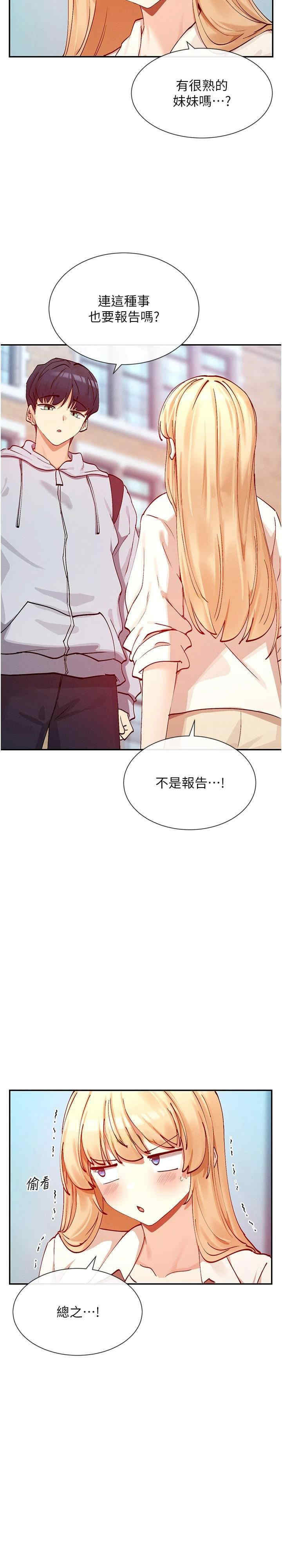 女神都在看这些