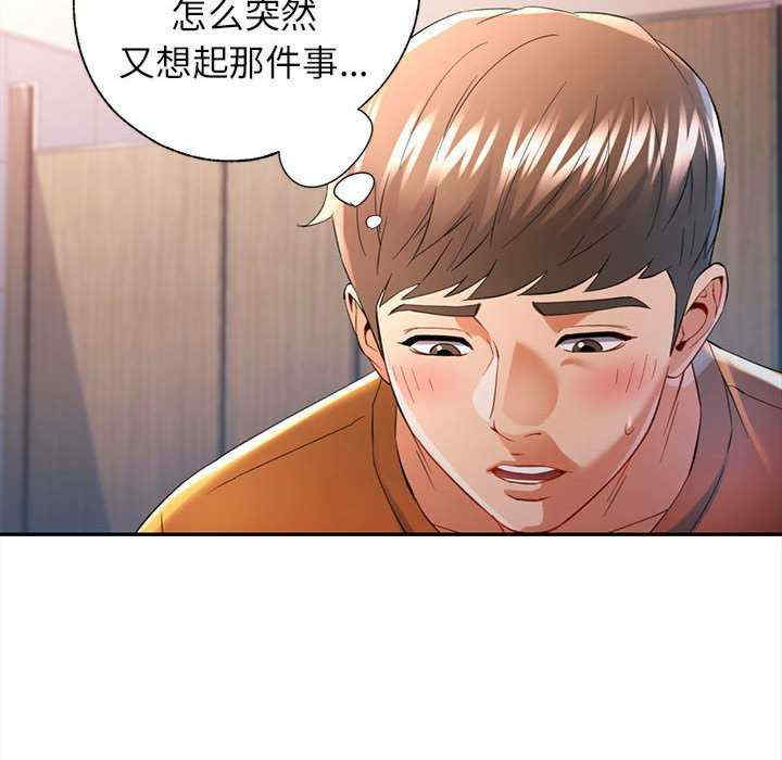 可以爱你吗/似曾相识的她