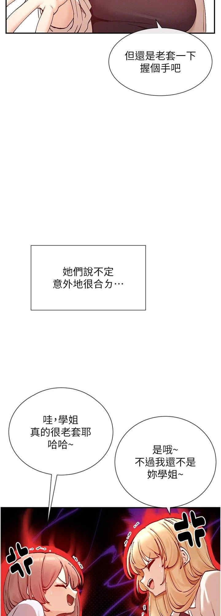 女神都在看这些