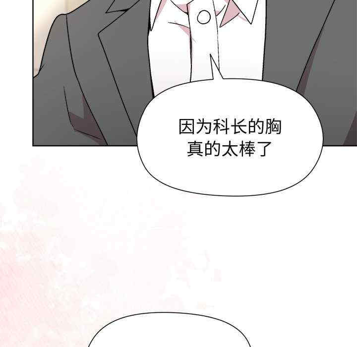 和美女上司玩游戏/冰山主管的秘密兴趣