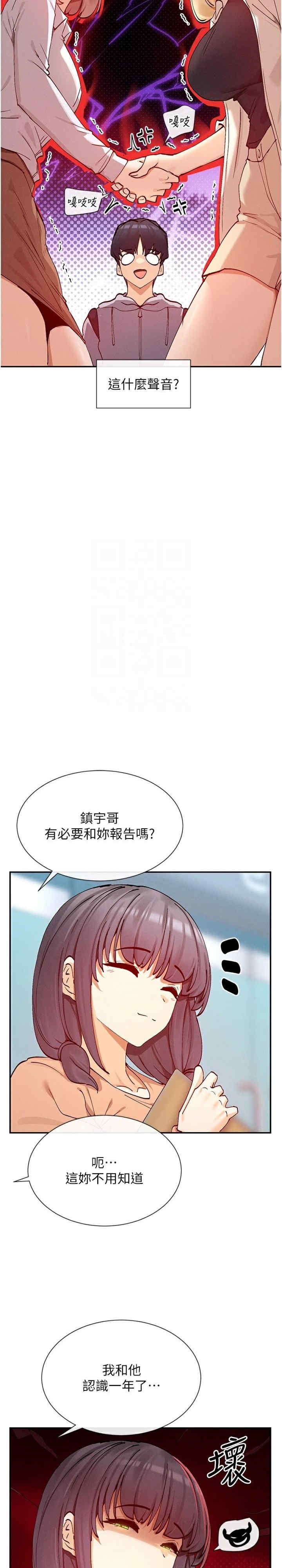 女神都在看这些